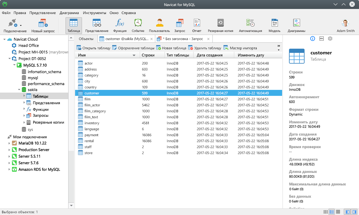 what is as good as navicat for mysql