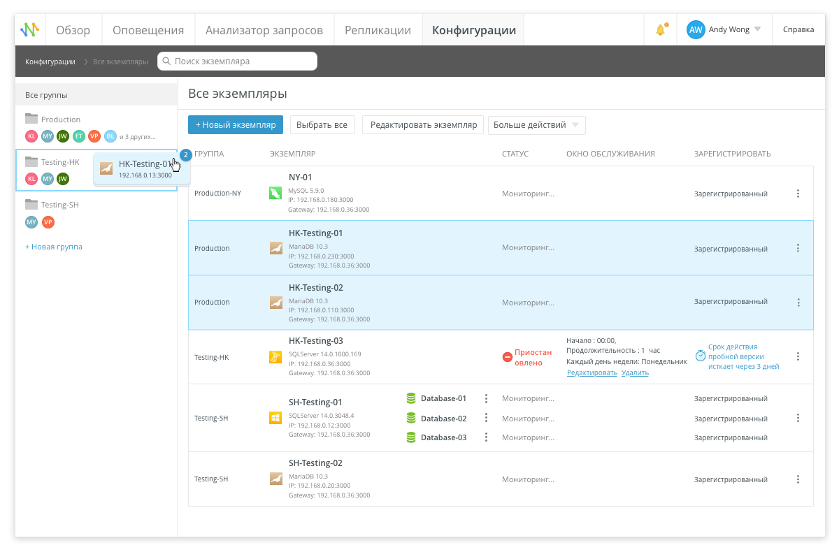 Navicat Monitor | Инструмент для мониторинга MySQL, MariaDB, PostgreSQL и  SQL Server в режиме реального времени