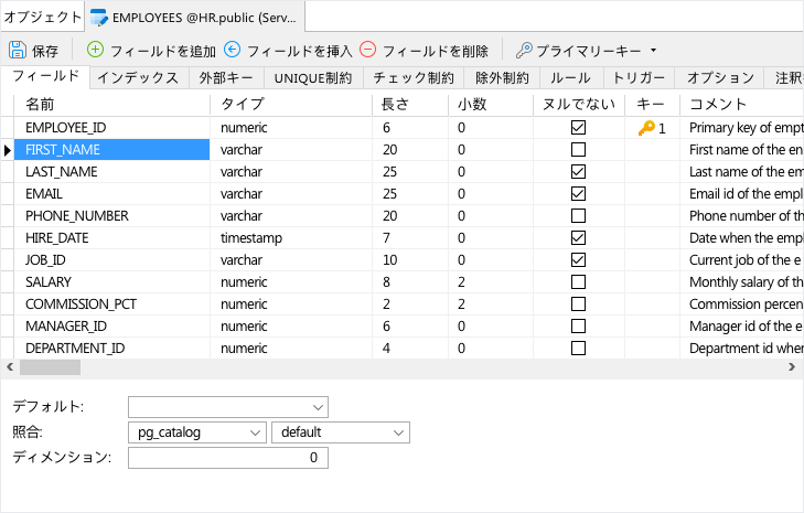 Screenshot_Navicat_16_PostgreSQL_Windows_02_ObjectDesign.png