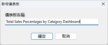 dashboard_dialog (16K)