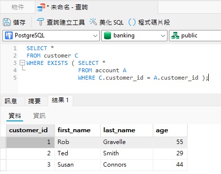 customers_with_accounts (49K)