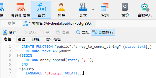 array_to_comma_string_function (54K)