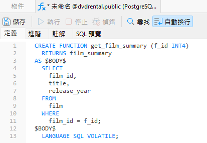 get_film_summary_function_definition (40K)